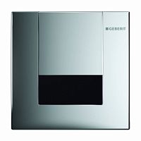 Привод смыва Geberit  116.024.21.1