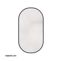 Зеркало Caprigo М-359-L810 Контур овальное 55х95 см, графит