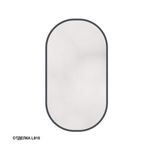 Зеркало Caprigo М-359-L810 Контур овальное 55х95 см, графит купить недорого в интернет-магазине Керамос