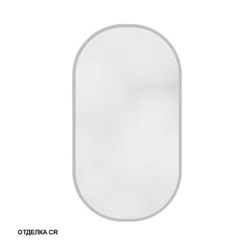 Зеркало Caprigo М-359S-CR Контур овальное 55х95 см, с подсветкой, хром купить недорого в интернет-магазине Керамос