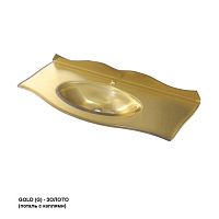 Раковина Caprigo OW15-11014-G Bourget стеклянная с бортиком 105х46 см, золото