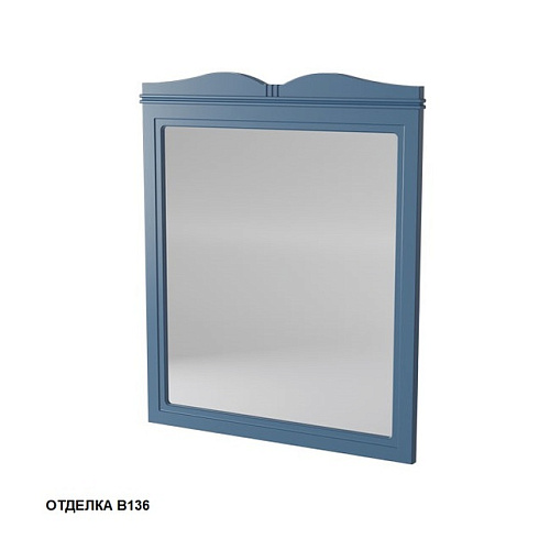 Зеркало Caprigo 33431-B136 Borgo 80х90 см, синий купить недорого в интернет-магазине Керамос
