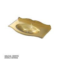 Раковина Caprigo OW15-11012-G Bourget стеклянная с бортиком, 84х46 см, золото