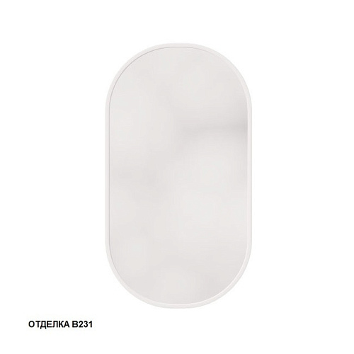 Зеркало Caprigo М-359S-В231 Контур овальное 55х95 см, с подсветкой, белый купить недорого в интернет-магазине Керамос