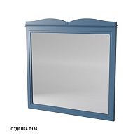 Зеркало Caprigo 33432-B136 Borgo 100х90 см, синий