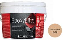 Эпоксидная затирка Litokol EPOXYELITE E.09 (2кг) Песочный