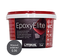Эпоксидная затирка Litokol EPOXYELITE E.06 (2кг) Мокрый асфальт